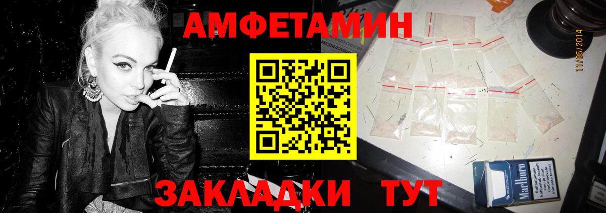 Amphetamine  Вход с VPN  Пенза  АМФ 97% 