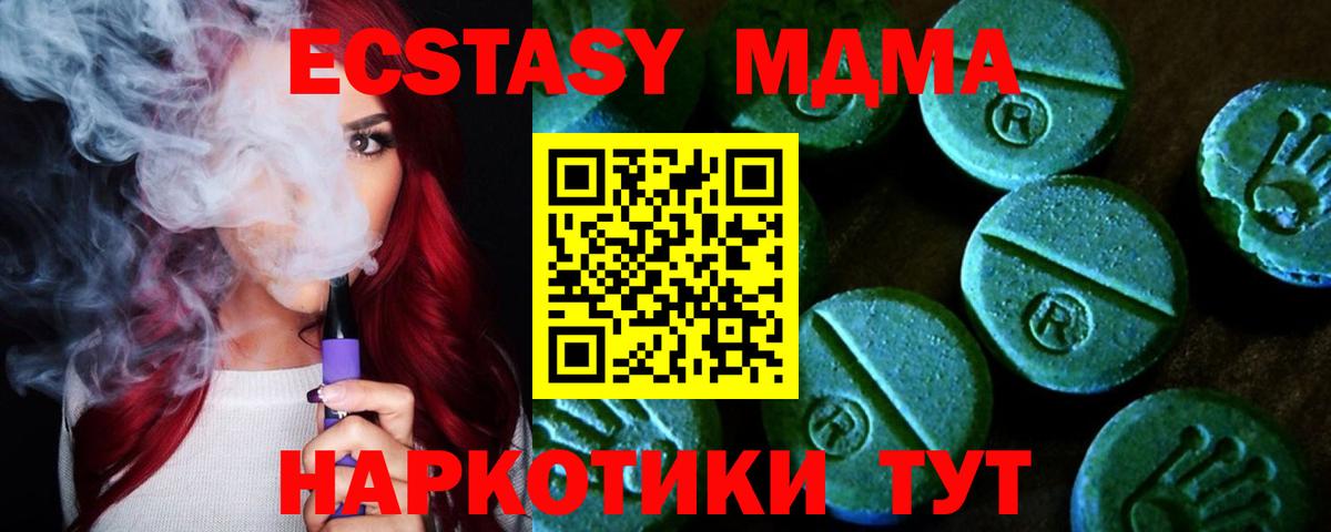 ЭКСТАЗИ Philipp Plein Пенза