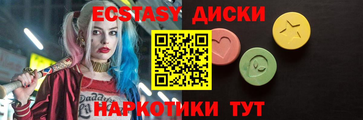 продажа наркотиков  Экстази Punisher  ЭКСТАЗИ  Вход с VPN  Экстази MDMA  Пенза 