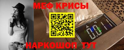 сатива Бугуруслан