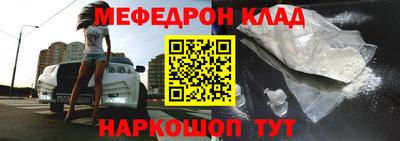 бошки Бузулук