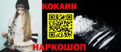 бошки Бузулук