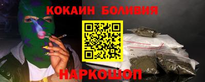 бошки Бузулук