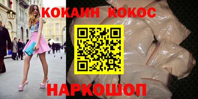 бошки Бузулук