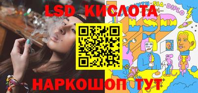 сатива Бугуруслан