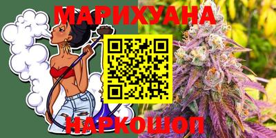 бошки Бузулук