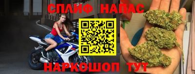 сатива Бугуруслан