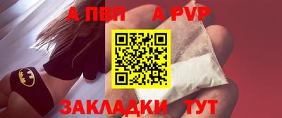 сатива Бугуруслан