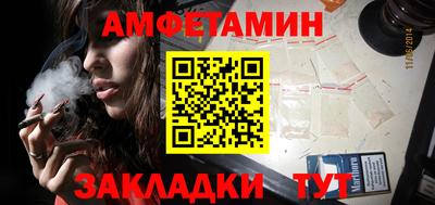 бошки Бузулук
