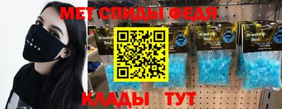 бошки Бузулук