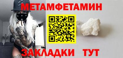 сатива Бугуруслан