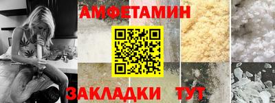 сатива Бугуруслан