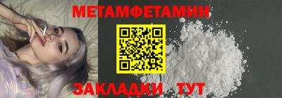 бошки Бузулук