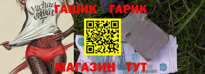 бошки Бузулук