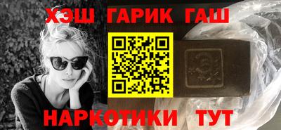 бошки Бузулук