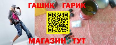 сатива Бугуруслан