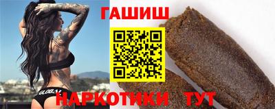 бошки Бузулук