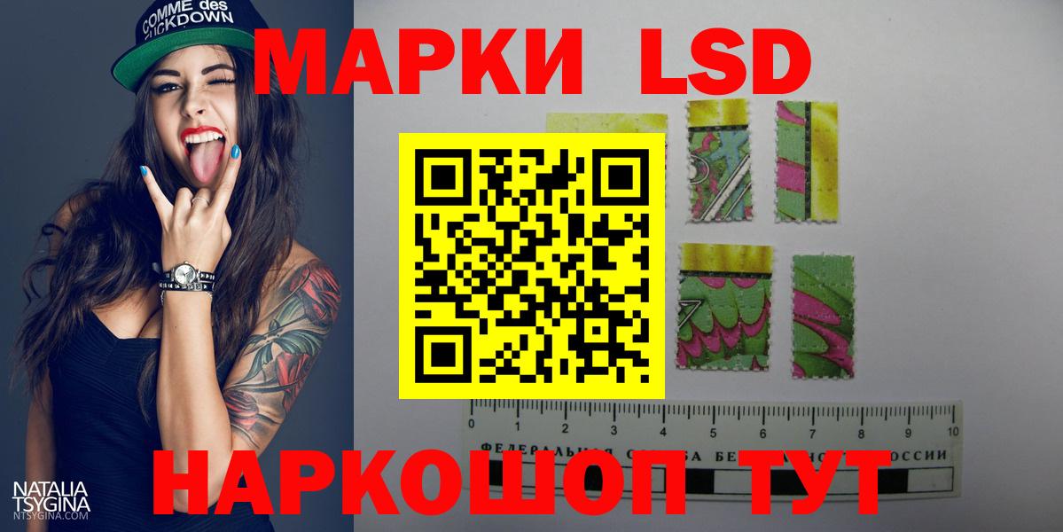 Лсд 25 экстази ecstasy Пенза