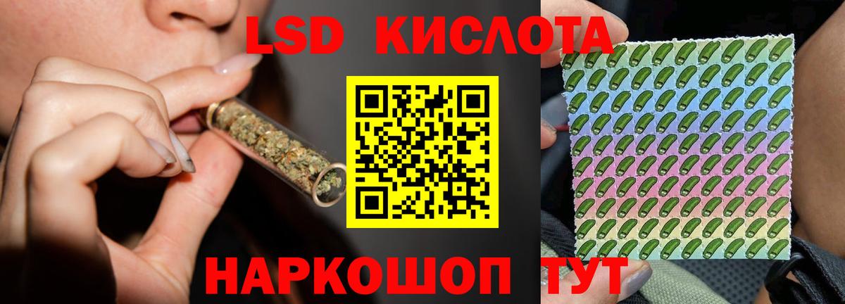 ЛСД экстази ecstasy  LSD-25 экстази ecstasy  Пенза  Вход с VPN 